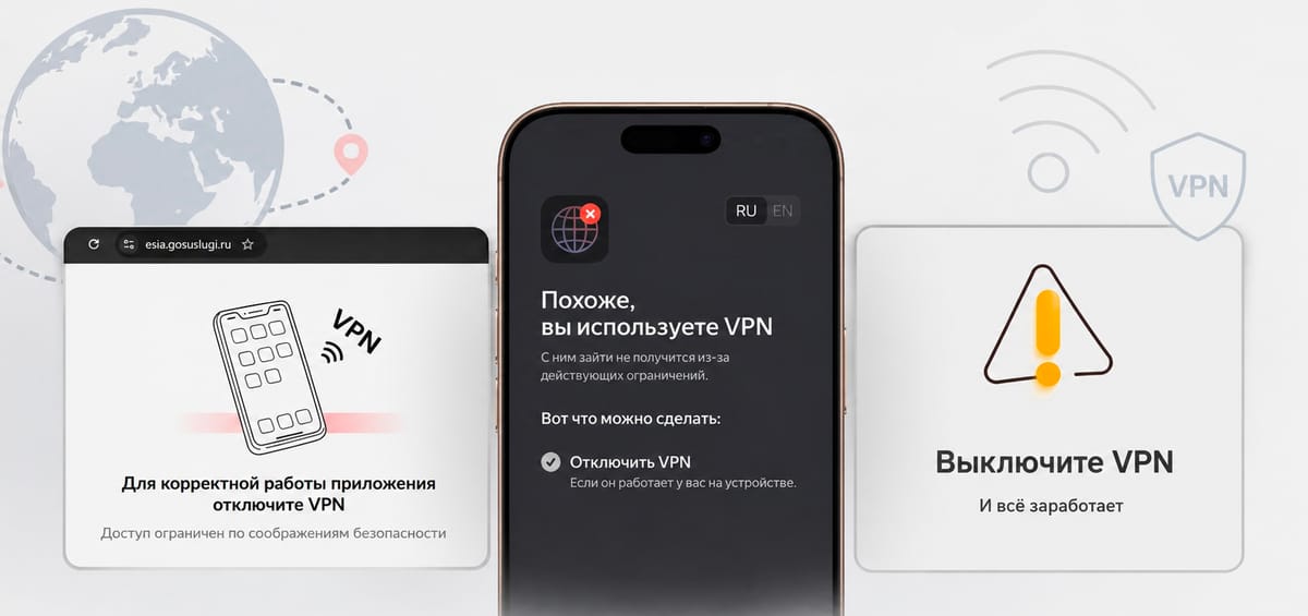 За границей не открывается РЖД, Госуслуги, Mos ru, МосОблЕИРЦ и другие российские сайты