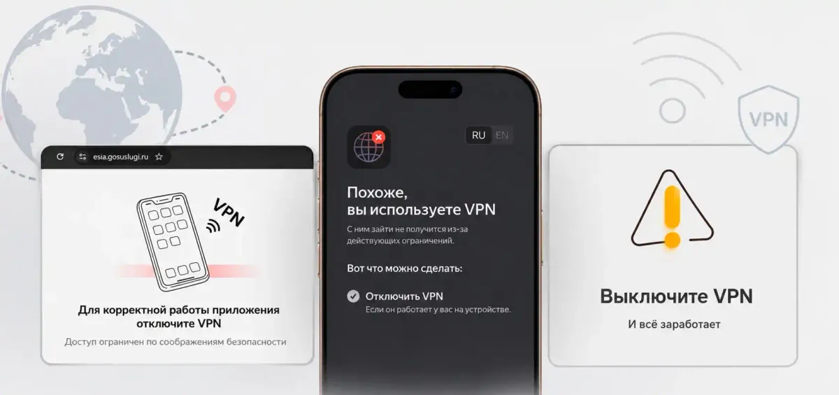 За границей не открывается РЖД, Госуслуги, Mos ru, МосОблЕИРЦ и другие российские сайты